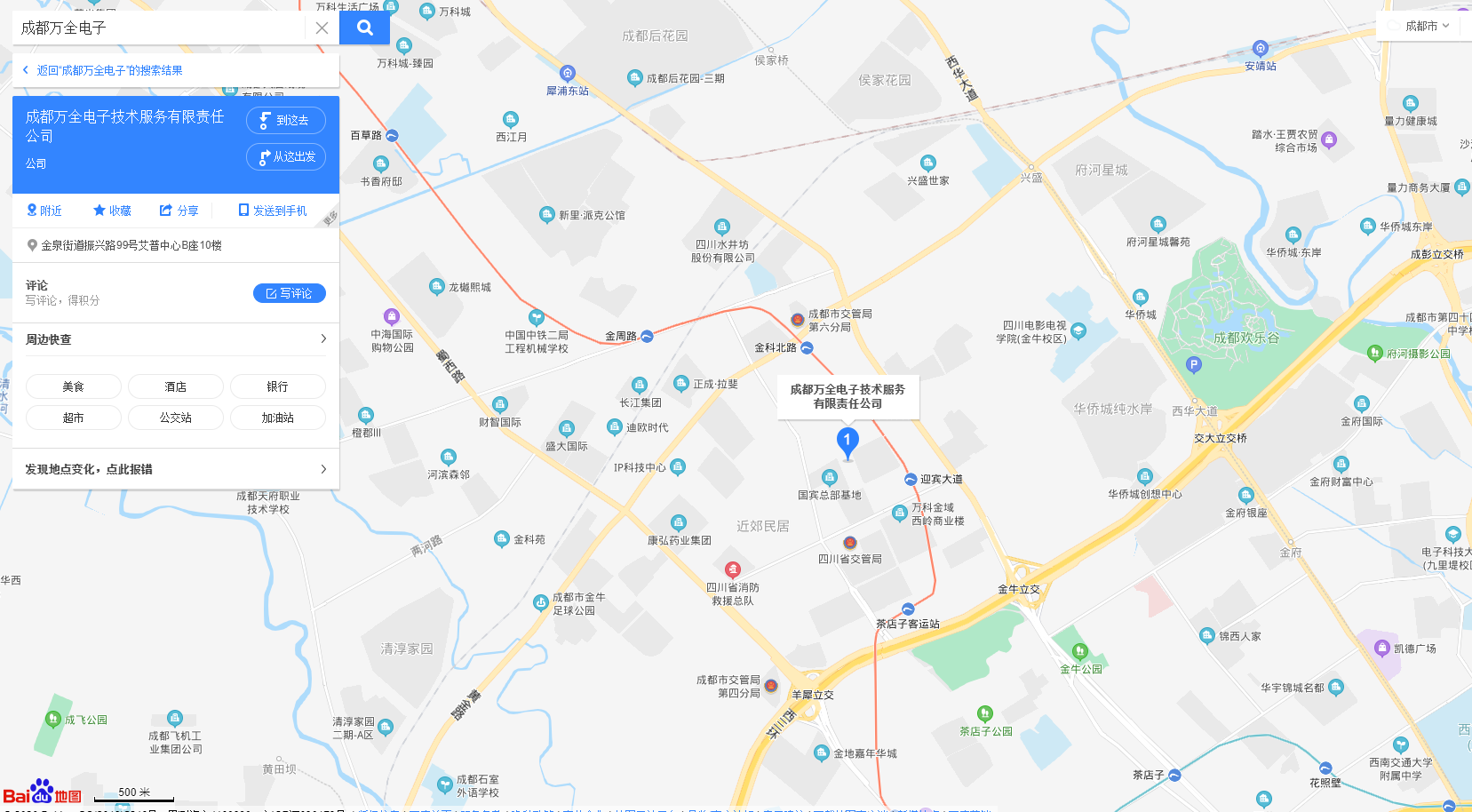 監(jiān)控安裝公司 監(jiān)控安裝公司