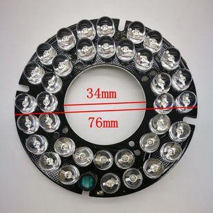 監(jiān)控攝像頭紅外補光燈 監(jiān)控攝像頭紅外補光燈