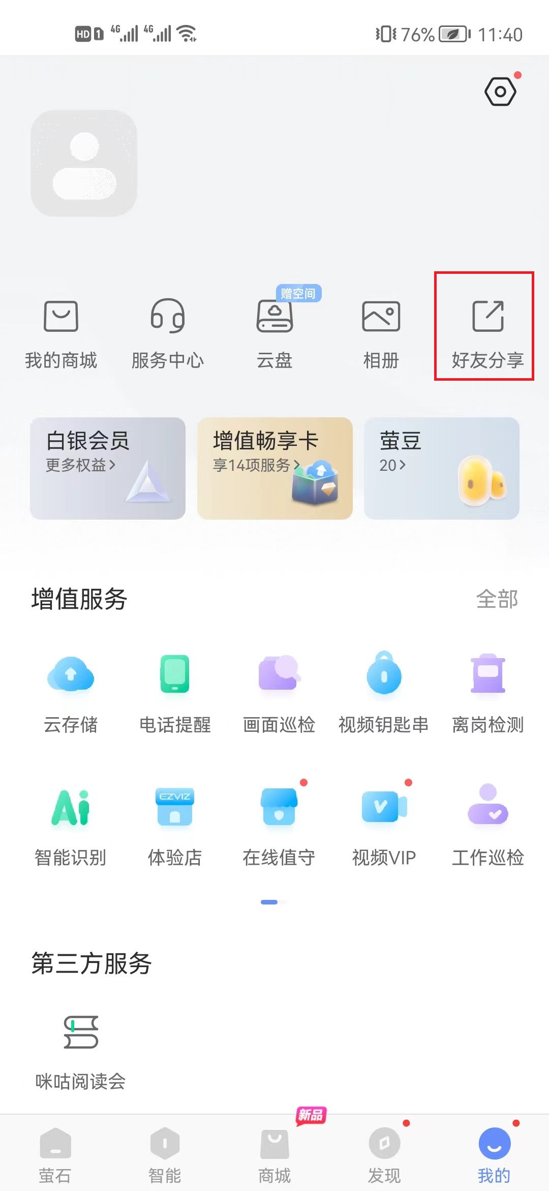 監(jiān)控?cái)z像頭 監(jiān)控?cái)z像頭安裝 監(jiān)控?cái)z像頭 監(jiān)控?cái)z像頭安裝