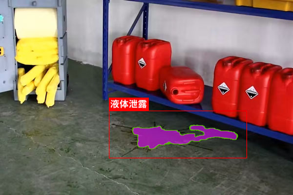 智能安防監(jiān)控系統(tǒng)液體泄露識(shí)別 智能安防監(jiān)控系統(tǒng)液體泄露識(shí)別